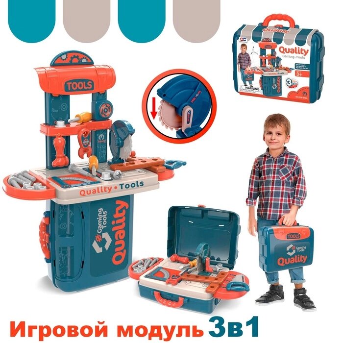 Детская мастерская-чемоданчик «Умелец», 21 элемент от компании Интернет - магазин Flap - фото 1