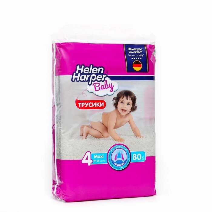 Детские подгузники-трусики Helen Harper Baby Maxi (9-15 кг) 80 шт от компании Интернет - магазин Flap - фото 1