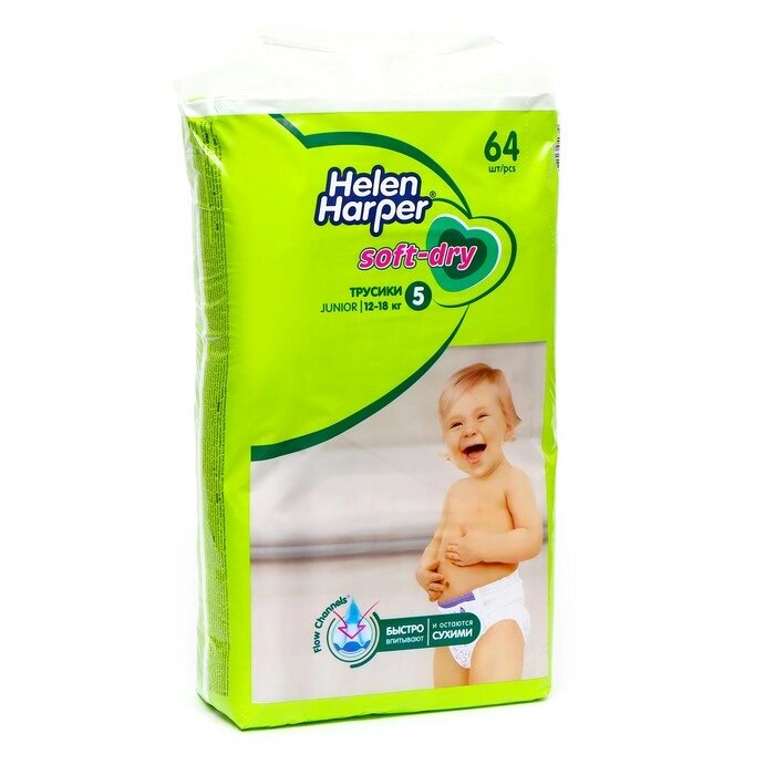 Детские трусики-подгузники Helen Harper Soft&Dry Junior (12-18 кг), 64 шт. от компании Интернет - магазин Flap - фото 1