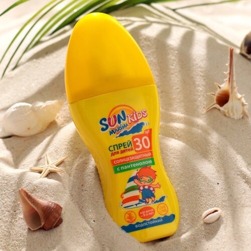 Детский Спрей для безопасного загара Биокон SUN MARINA KIDS SPF-30, 150 мл