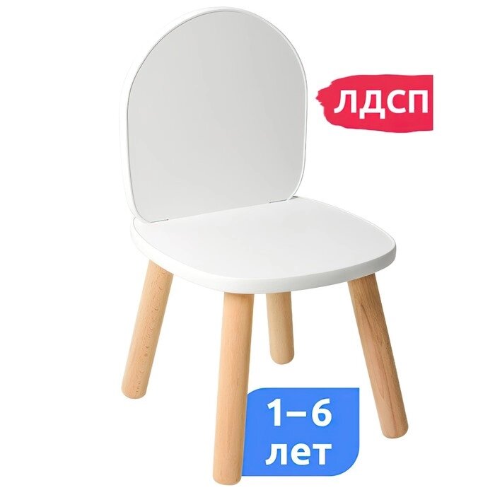 Детский стульчик «Классика» от компании Интернет - магазин Flap - фото 1