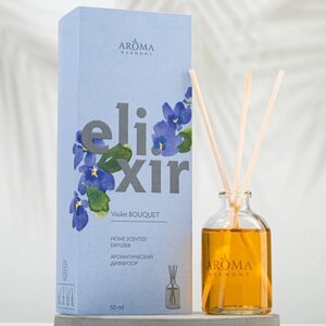 Диффузор ароматический ELIXIR "Violet bouquet", 50 мл