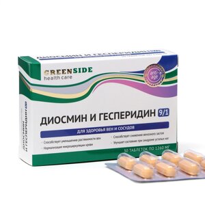 Диосмин и Гесперидин, 30 таблеток по 1260 мг