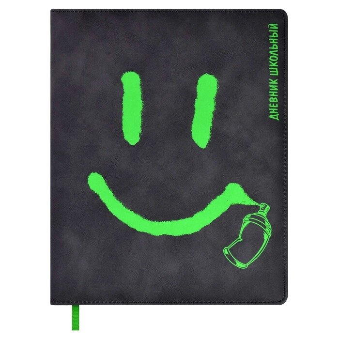 Дневник школьный для 1-11 классов "Граффити", твёрдая обложка с поролоном из искусственной кожи, люминесцентная печать, от компании Интернет - магазин Flap - фото 1