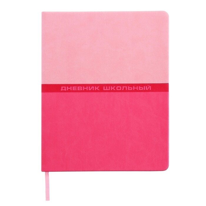 Дневник универсальный 1-11 класс, 48 листов "Розовый", твёрдая обложка из искусственной кожи, блинтовое тиснение, ляссе от компании Интернет - магазин Flap - фото 1