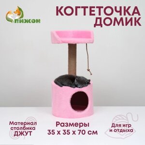 Дом для кошек с когтеточкой, с лежаком, круглый, 35 х 35 х 70 см, розовый