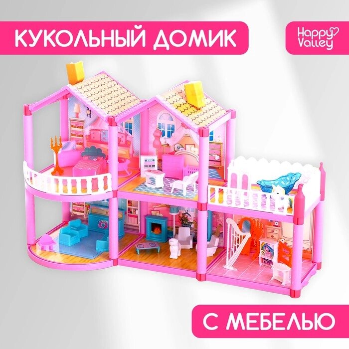 Дом для кукол «Кукольный домик» с мебелью и аксессуарами от компании Интернет - магазин Flap - фото 1