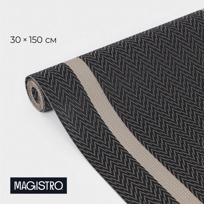 Дорожка на стол Magistro «Рона», 30150 см, цвет чёрный от компании Интернет - магазин Flap - фото 1