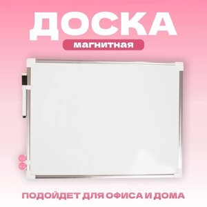 Доска магнитная, 40 30 см, маркер и магниты в наборе