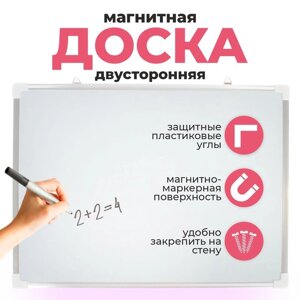 Доска магнитная двусторонняя, 50 35 см