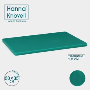 Доска профессиональная разделочная Hanna Knövell, 50351,8 см, цвет зелёный