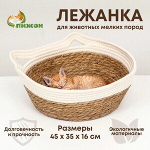 Экологичный лежак для животных (хлопок+рогоз), 45 х 37 х 16 см, вес до 25 кг, белая