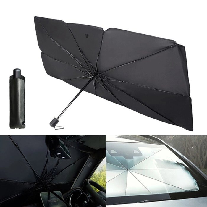 Экран солнцезащитный Cartage на лобовое стекло, зонт, 11565 см от компании Интернет - магазин Flap - фото 1