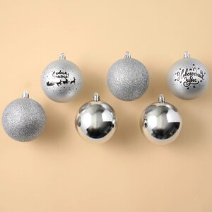 Ёлочные шары новогодние «Новогодних чудес! на Новый год, пластик, d=8, 6 шт., цвет серебристая гамма