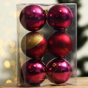 Ёлочные шары новогодние «Всё сбудется! на Новый год, пластик, d=8, 6 шт., цвет винный и золотой