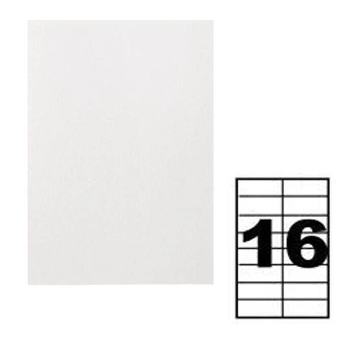 Этикетки А4 самоклеящиеся 50 листов, 80 г/м, на листе 16 этикеток, размер: 105 х 37 мм, матовые, белые от компании Интернет - магазин Flap - фото 1