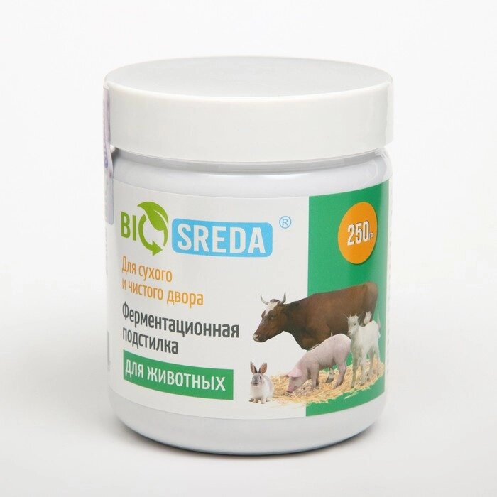 Ферментационная подстилка "BIOSREDA" для с/х животных, 250 гр от компании Интернет - магазин Flap - фото 1