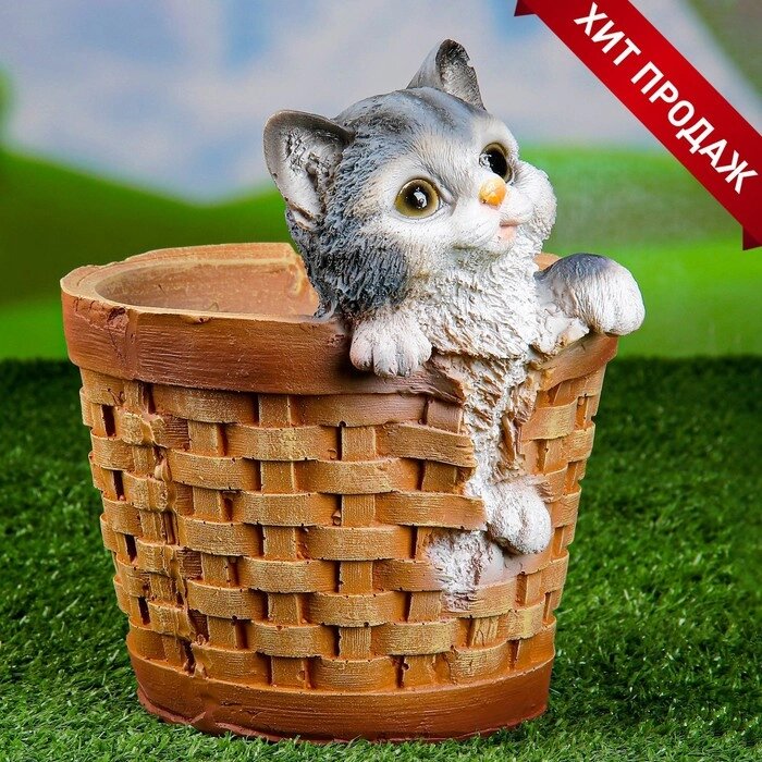 Фигурное кашпо "Котенок в круглой корзине" 20х18см от компании Интернет - магазин Flap - фото 1