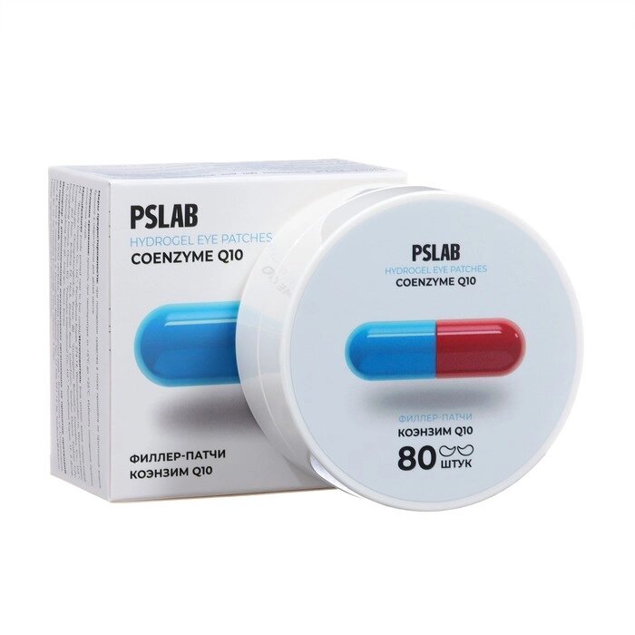Филлер-патчи PSLAB с коэнзимом Q10 для устранения морщин и сухости, 80 шт. от компании Интернет - магазин Flap - фото 1