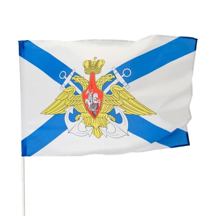 Флаг ВМФ с Гербом, 90 х 135 см, полиэфирный шелк, без древка от компании Интернет - магазин Flap - фото 1
