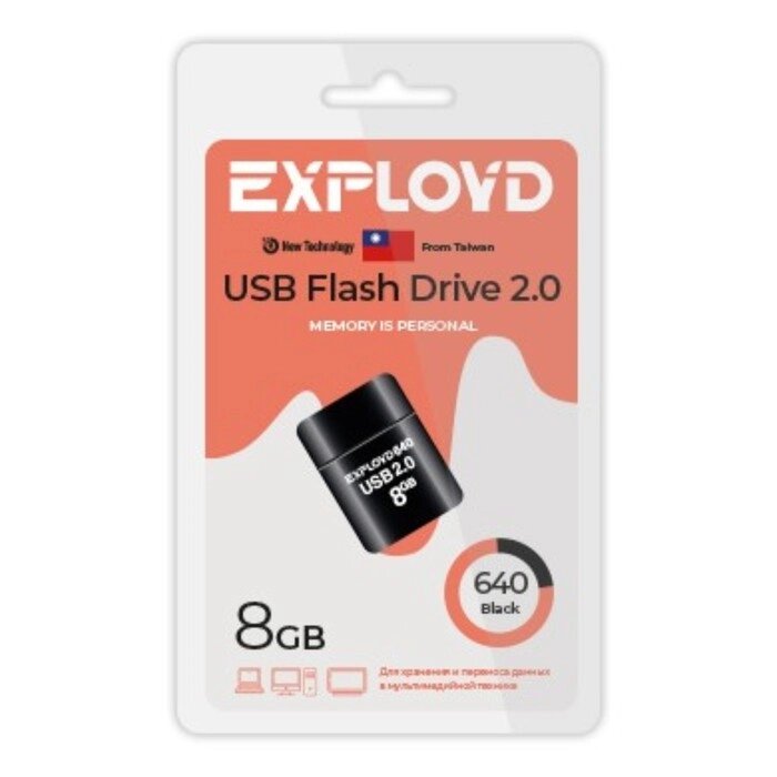 Флешка EXPLOYD, 8 Гб, USB 2.0, чт до 15 Мб/с, зап до 8 Мб/с, черная от компании Интернет - магазин Flap - фото 1