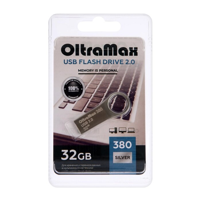 Флешка OltraMax, key,32 Гб, USB 2.0, чт до 15 Мб/с, зап до 8 Мб/с, металическая, серебряная от компании Интернет - магазин Flap - фото 1