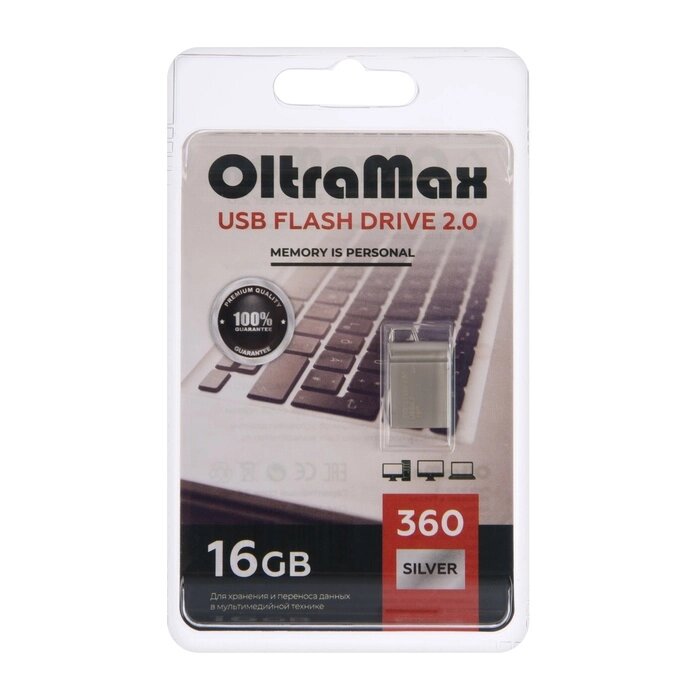Флешка OltraMax, mini,16 Гб, USB 2.0, чт до 15 Мб/с, зап до 8 Мб/с, металическая, серебряная от компании Интернет - магазин Flap - фото 1