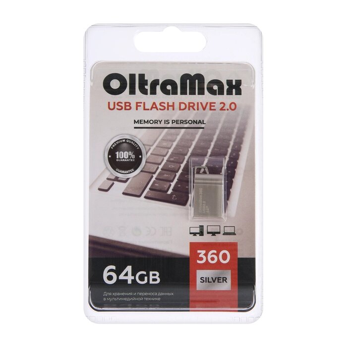 Флешка OltraMax, mini,64 Гб, USB 2.0, чт до 15 Мб/с, зап до 8 Мб/с, металическая, серебряная от компании Интернет - магазин Flap - фото 1