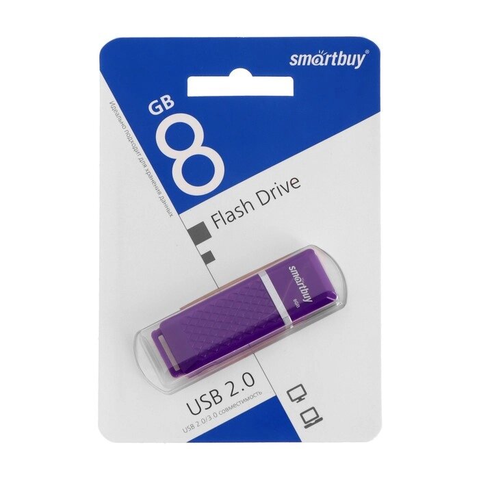Флешка Smartbuy Quartz series Violet, 8 Гб, USB 2.0, чт до 25 Мб/с, зап до 15 Мб/с, фиолетовая от компании Интернет - магазин Flap - фото 1
