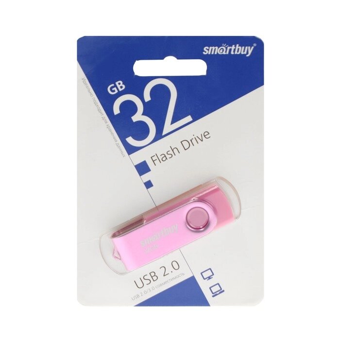 Флешка Smartbuy Twist, 32 Гб, USB 2.0, чт до 25 Мб/с, зап до 15 Мб/с, розовая от компании Интернет - магазин Flap - фото 1