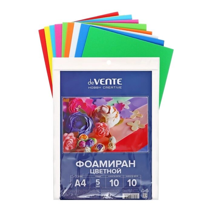 Фоамиран цветной A4 "deVENTE" 10 цветов х 10 листов, толщина 5 мм, пластиковый пакет с европодвесом от компании Интернет - магазин Flap - фото 1