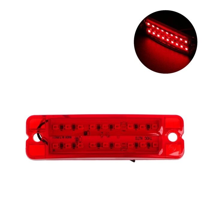 Фонарь габаритный 18-ти диодный LED, красный, 12 - 24 В, 100 мм, 4372 (комплект из 3 шт.) от компании Интернет - магазин Flap - фото 1