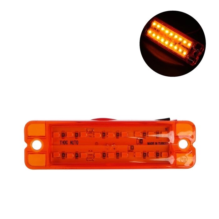 Фонарь габаритный 18-ти диодный LED, желтый, 12 - 24 В, 100 мм, 4371 (комплект из 2 шт.) от компании Интернет - магазин Flap - фото 1