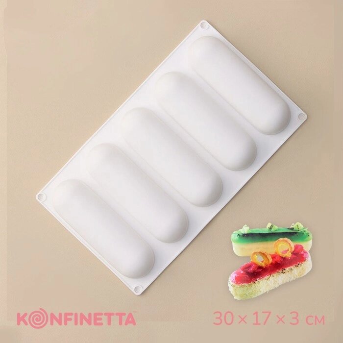 Форма для муссовых десертов и выпечки KONFINETTA «Эклер», 30173 см, 5 ячеек (14,54,5 см), цвет белый от компании Интернет - магазин Flap - фото 1