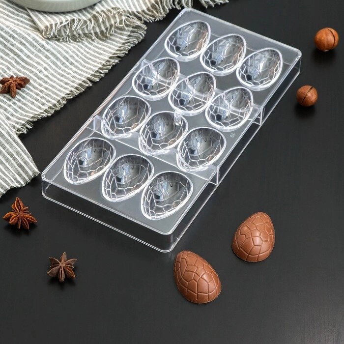 Форма для шоколада и конфет KONFINETTA «Шоколадное яйцо», 27,513,5 см, 12 ячеек, ячейка 3,65,71,5 см от компании Интернет - магазин Flap - фото 1