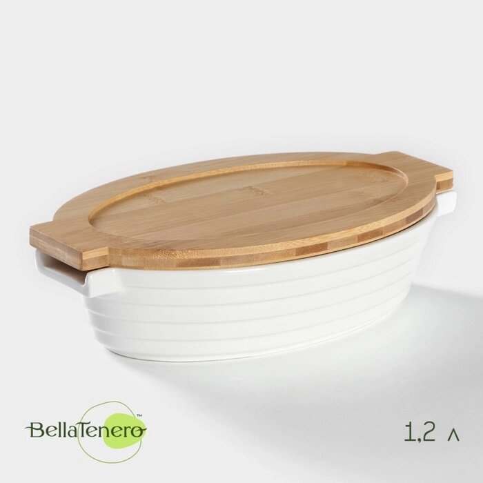 Форма для выпечки из жаропрочной керамики BellaTenero, 1,2 л, 28,416,36,2 см, цвет белый от компании Интернет - магазин Flap - фото 1