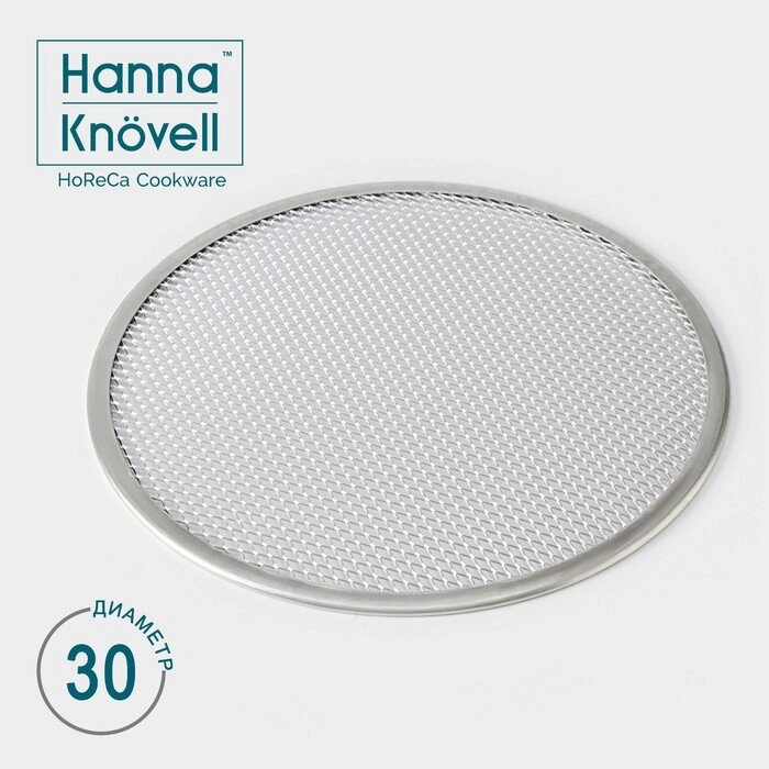 Форма для выпечки пиццыHanna Knövell, d=30 см, цвет серебряный от компании Интернет - магазин Flap - фото 1