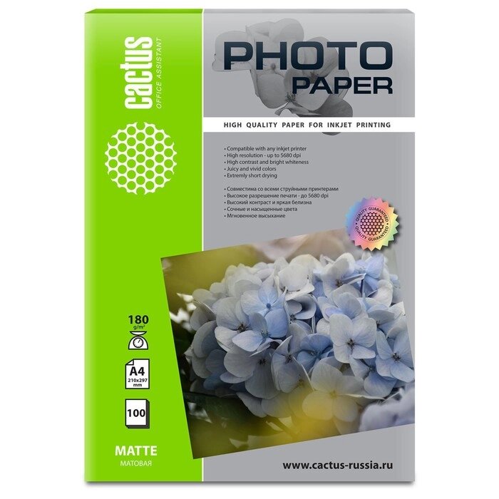 Фотобумага для струйной печати А4, 100 листов Cactus, 180 г/м2, односторонняя, матовая от компании Интернет - магазин Flap - фото 1