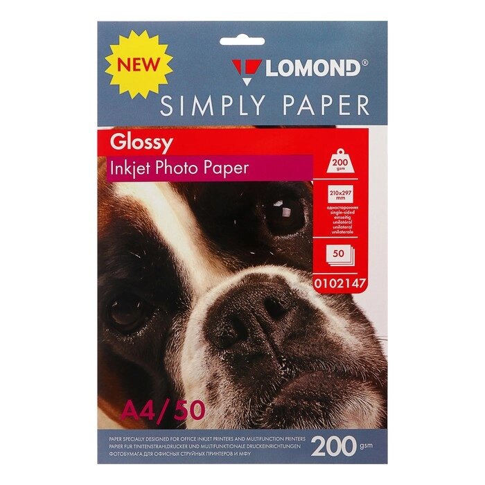 Фотобумага для струйной печати А4, 50 листов LOMOND, 200 г/м2, односторонняя, глянцевая от компании Интернет - магазин Flap - фото 1