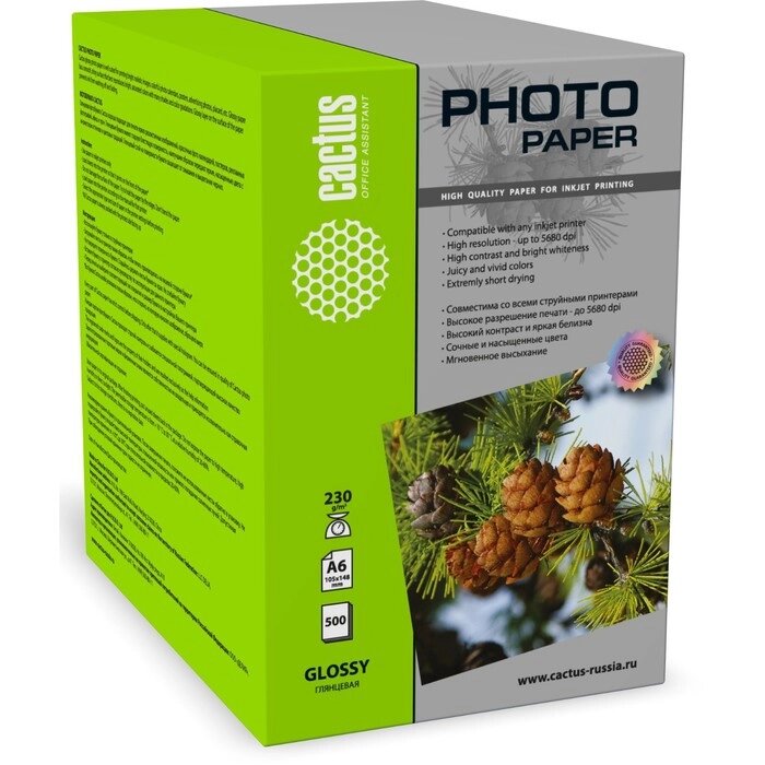 Фотобумага для струйной печати А6, 500 листов Cactus, 230 г/м2, односторонняя, глянцевая от компании Интернет - магазин Flap - фото 1