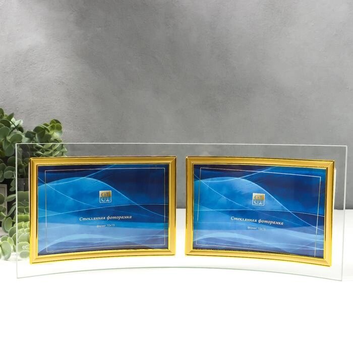 Фоторамка двойная стекло "GT 214/-G" 10х15 см, горизонталь, золото от компании Интернет - магазин Flap - фото 1