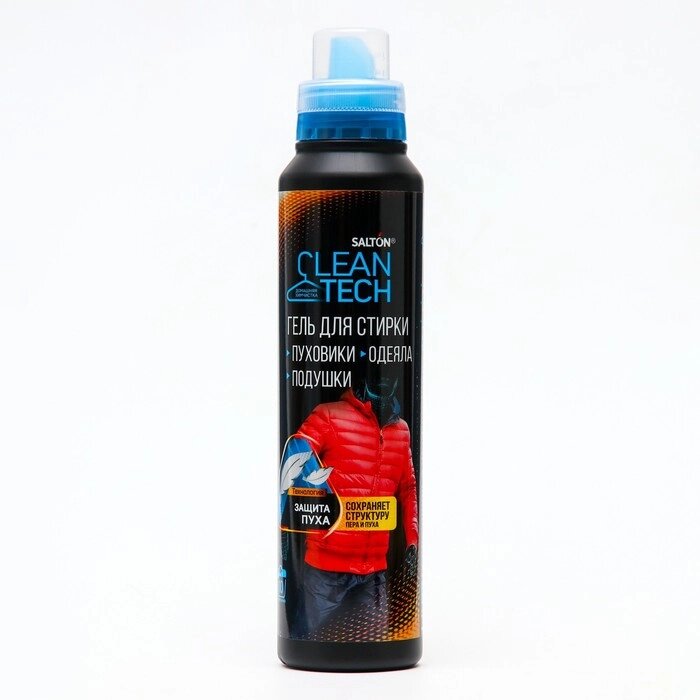 Гель для стирки изделий из пуха, Salton CleanTech  500 мл от компании Интернет - магазин Flap - фото 1