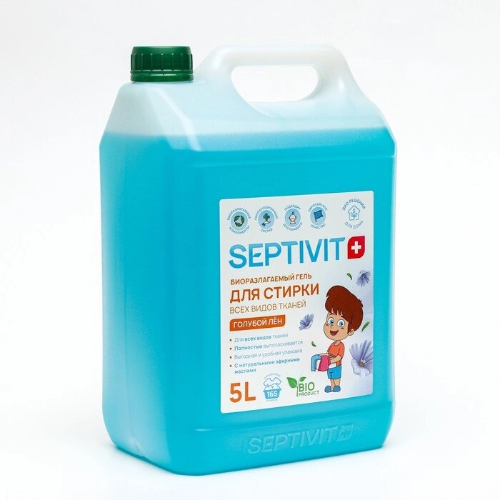Гель для стирки SEPTIVIT "Голубой лён" для всех видов тканей, 5 л от компании Интернет - магазин Flap - фото 1