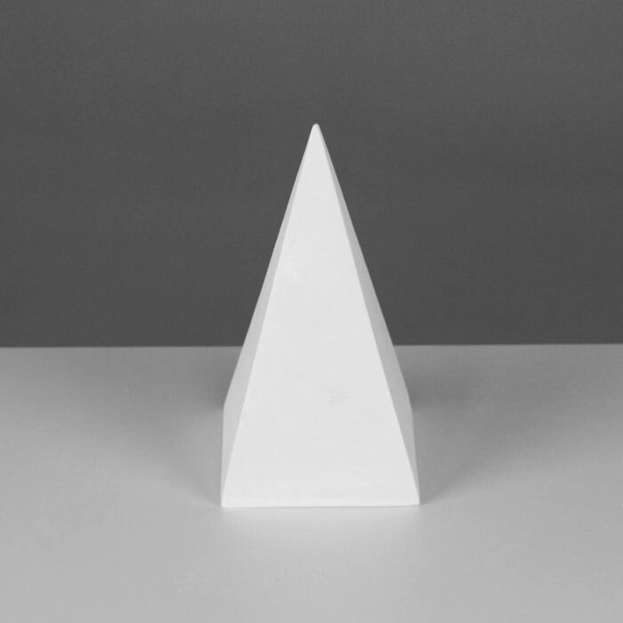 Геометрическая фигура ПИРАМИДА четырёхгранная, 20 см (гипсовая) от компании Интернет - магазин Flap - фото 1