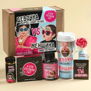 Гифтбокс «Девочка VS Женщина»шоколад 20 г (4 шт. х 5 г) чай чёрный с фруктами 50 г., леденец со вкусом малины 15