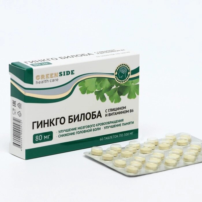 Гинкго билоба с глицином и витамином B6 для улучшения памяти и концентрации внимания, 60 таблеток по 300 мг от компании Интернет - магазин Flap - фото 1