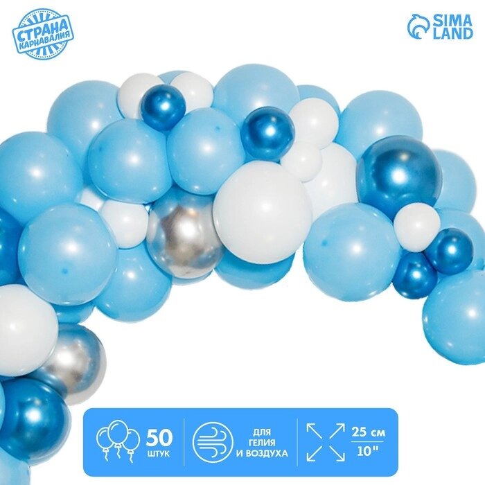 Гирлянда из воздушных шаров «Органик сине-голубой», длина 2,5 м от компании Интернет - магазин Flap - фото 1