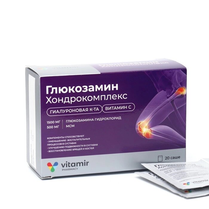 Глюкозамин Хондрокомплекс ВИТАМИР с витамином С, 20 пакет-саше от компании Интернет - магазин Flap - фото 1