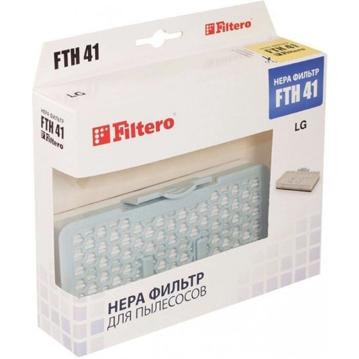 HEPA фильтр Filtero FTH 41 LGE, для пылесосов LG от компании Интернет - магазин Flap - фото 1