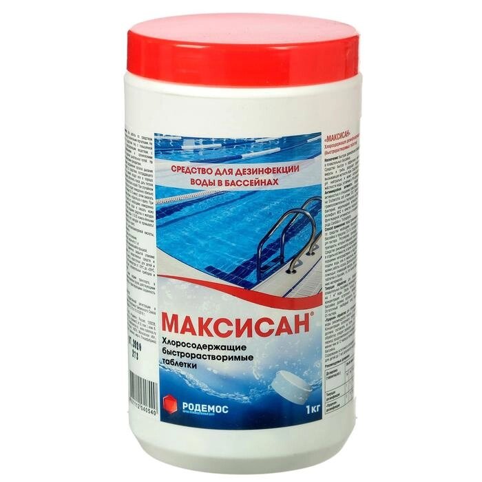 Хлорная таблетка "МАКСИСАН" Быстрорастворимая Туба, 1 кг от компании Интернет - магазин Flap - фото 1